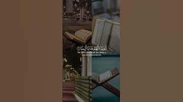 إنَّ هذا القرآن يهدي للتي هي أقوم من سورة الإسراء بصوت عبدالله القرافي