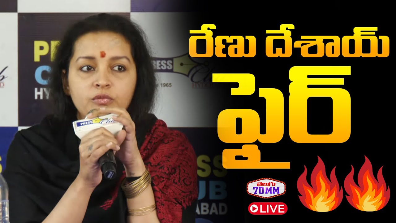 Press Meet On Illegal Dog Culling Across Telangana | Renu Desai, Rashmi Gautam, Sashi Kiran Tikka