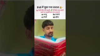 बताओं ? 🤣  #insta #viralvideos #comedy #funny #viralreels #animals #trending