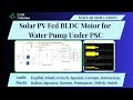 Solar PV Fed BLDC Motor for Water Pump Under Partial Shading Condition | Solar PV Fed BLDC Motor