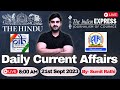 Daily Current Affairs | Hindi &amp; English | Sumit Rathi | 21 Sept-2023 | The Hindu, PIB for UPSC &amp; PSC
