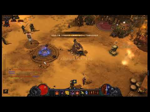 Video: Tai „Diablo 3“daugialypiame žaidime PS3