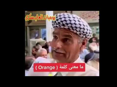 ما معنى كلمة 