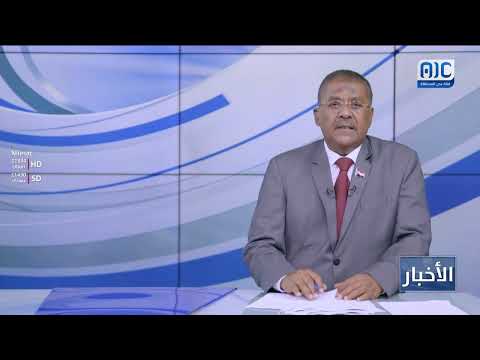 تسجيل 404 حالة اشتباه بأمراض وبائية في ساحل حضرموت خلال العام الجاري