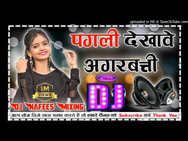 Pagli Dekhave Agarbatti | Dj Rimex 2023 Bhojpuri Viral Song | Dholki Hard Dance Mix Dj NAFEES Mixing class=