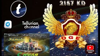 картинка: Clash of Kings 2023: Качаем замок с нуля, 4 месяц игры,  KD 2157. Чего достиг за это время.