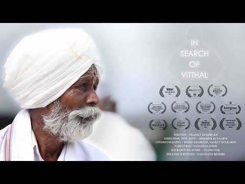 In Search Of Vitthal | Abhishek Kulkarni | Prajakt Deshmukh | Award Winning Short Film