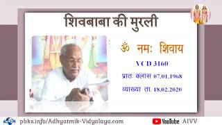 VCD 3160 Date18.02.2020 (reuploaded)