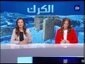 نشرة أخبار رؤيا بتاريخ 30-9-2014