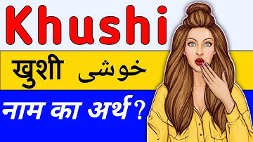Khushi Name Meaning in Urdu & Hindi | Khushi Naam Ka Matlab Kya Hota Hai | Khushi Naam Ka Arth