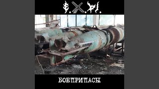 Страны, Государства