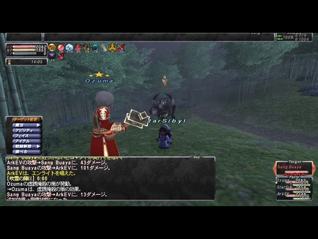 Ff11 ブログ用学者のマクロ使用例 Youtube Ff11 ブログ用学者のマクロ使用例 Youtube