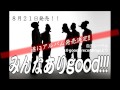 this is not a business &quot;never mind&quot; 祝アルバム発売good!!