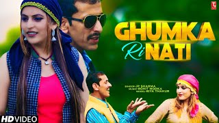 घुमका री नाटी️Pahari Song//Ghumka Ri Nati//JP Sharma//Riya Thakur//Official Video//TS-Music Sirmaur