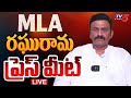 Raghu Rama Krishnam Raju Press Meet Live