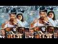 #video ( bhoj movie ) New fast look poster भोज film #bhojpuri movie 2025