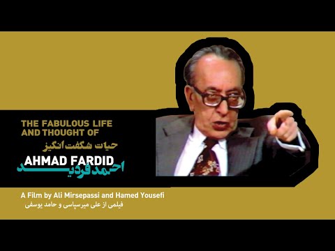 The Fabulous Life and Thought of Ahmad Fardid حیات شگفت‌انگیز احمد فردید