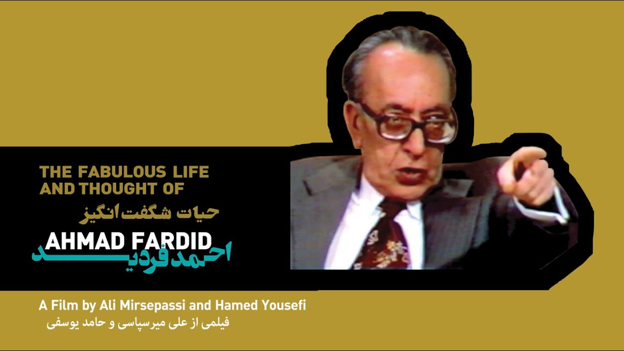 The Fabulous Life and Thought of Ahmad Fardid حیات شگفت‌انگیز احمد فردید