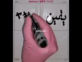 يقين بأربع لغات   4 