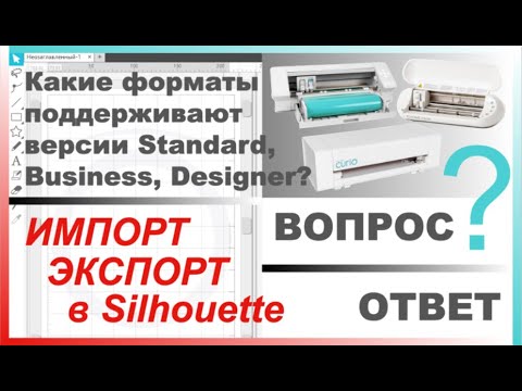 Бейне: Басып шығару үшін қандай файл пішімі қолайлы?