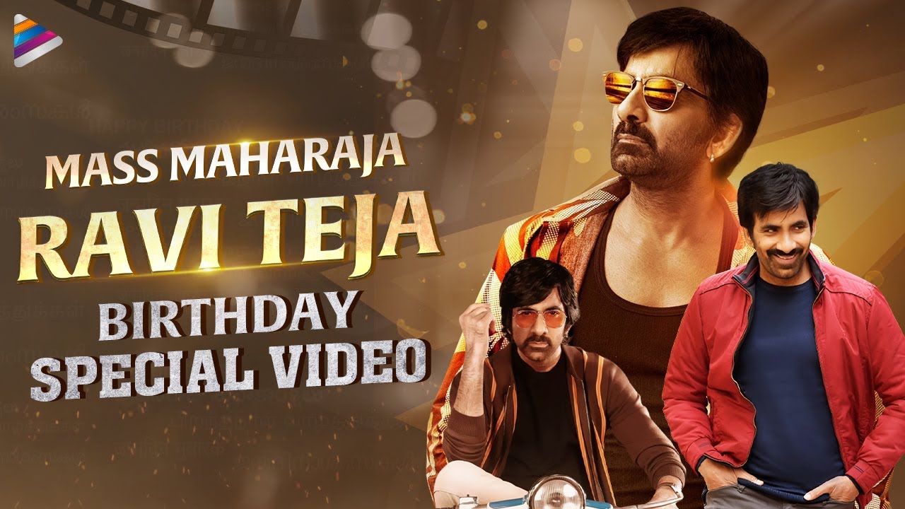 Mass Maharaja Ravi Teja Birthday Special Video | Happy Birthday Ravi ...
