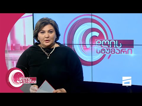 დღის სტუმარი 18:45 - 27.05.2021