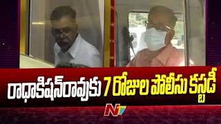 Phone Tapping Case: Ex-DCP Radhakishan Rao Taken Into Police Custody For 7 Days | Ntv