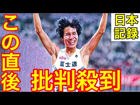 【日本選手権男子10000m】塩尻和也の日本新記録に批判殺到。許せない（陸上 パリ五輪 ハイライト）