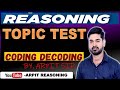REASONING CODING TOP 10 SOLVE BY ARPIT SIR #REASONING #uppolice #samarpit