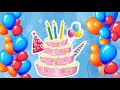 #Футаж #Заставка  #День рождения.#Праздник. №2 #Торт. .