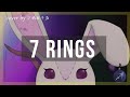 7ring cover by 沙鍋