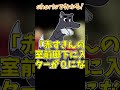 shortsで分かる!「大きくて悪いオオカミ」 #shorts #LobotomyCorporation #ロボトミーコーポレーション #ゆっくり解説