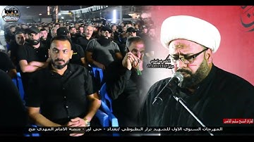 جزء من ايات القرأن الكريم / القارئ الشيخ سليم اللامي