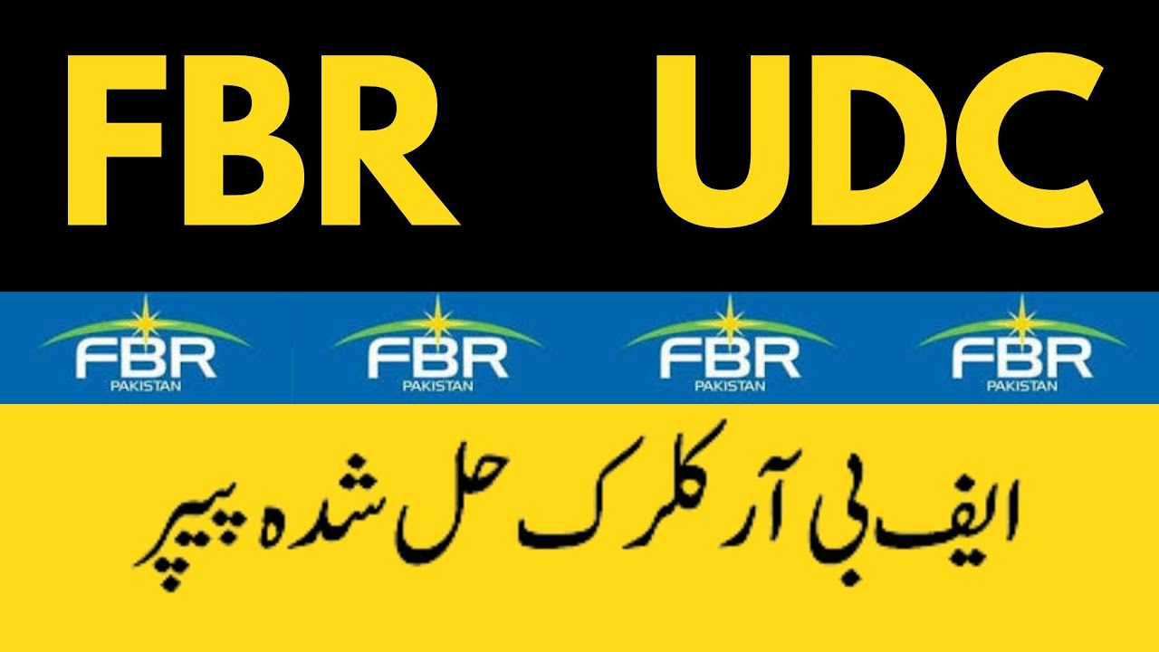 FBR UDC past paper | Udc fbr past paper