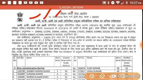 BPSC BREAKING NEWS LATEST OFFICIAL NEWS RESULT CUTOFF ANSWER KEY bpsc 56-59 60-62 63 64 64th