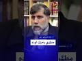 مطه ري وحزب توده حيرة فلسفة الخامنئي علوم دين فكر إسلامي تصوف عرفان 