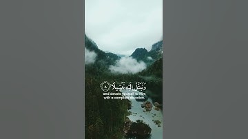 حالات واتس اب || القارئ شريف مصطفي