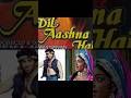 Dimple Kapadia ने की Hema ओर Sunny देओल की समझाइश||#bollywood #trending #compromise
