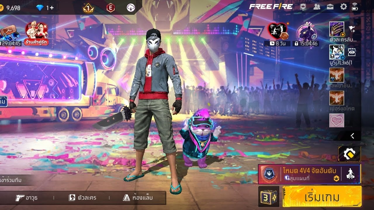 เล่นโหมดจัดอันดับ 4v4 ครับ(เต็มคลิป)