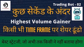 Python Bot For Intraday and Swing Trading With Highest Volume Gainer | Pro Trading Bot - 02