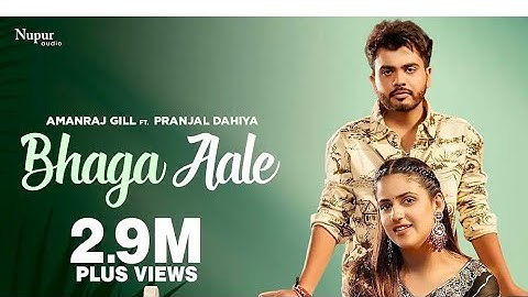 Bhaga Aale (Official Video) Amanraj Gill | Pranjal Dahiya | Sushila Takhar | New Haryanvi Song 2025