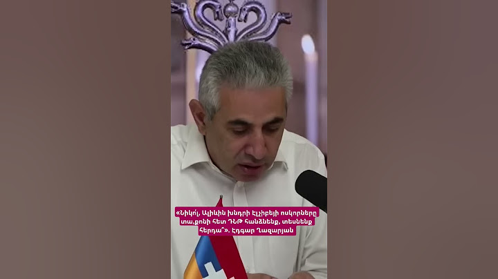 «Նիկո՛լ, Ալիևին խնդրի Էլչիբեյի ոսկորները տա,քոնի հետ ԴՆԹ հանձնենք, տեսնենք հերդա՞». Էդգար Ղազարյան