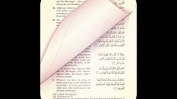 الجزء الثامن والعشرون (28) من القرآن الكريم بصوت الشيخ محمد أيوب | مترجم للغة الإنجليزية