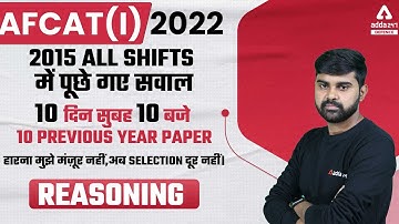 AFCAT 2022 | Reasoning | AFCAT Reasoning Previous Year Paper | 10 दिन 10 Previous Year Paper #4