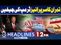 Trump | Iran Nuclear Policy | UK US Alliance | Europe Unity | Geopolitics Updates - 12PM  Headlines