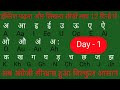 Basic english zero level english अंग्रेजी सीखें बिल्कुल आसान तरीके से A to Z english 