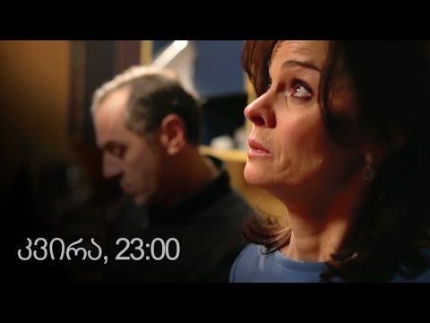 [პრომო] ჩემი ცოლის დაქალები - სერ 21 სეზ 10