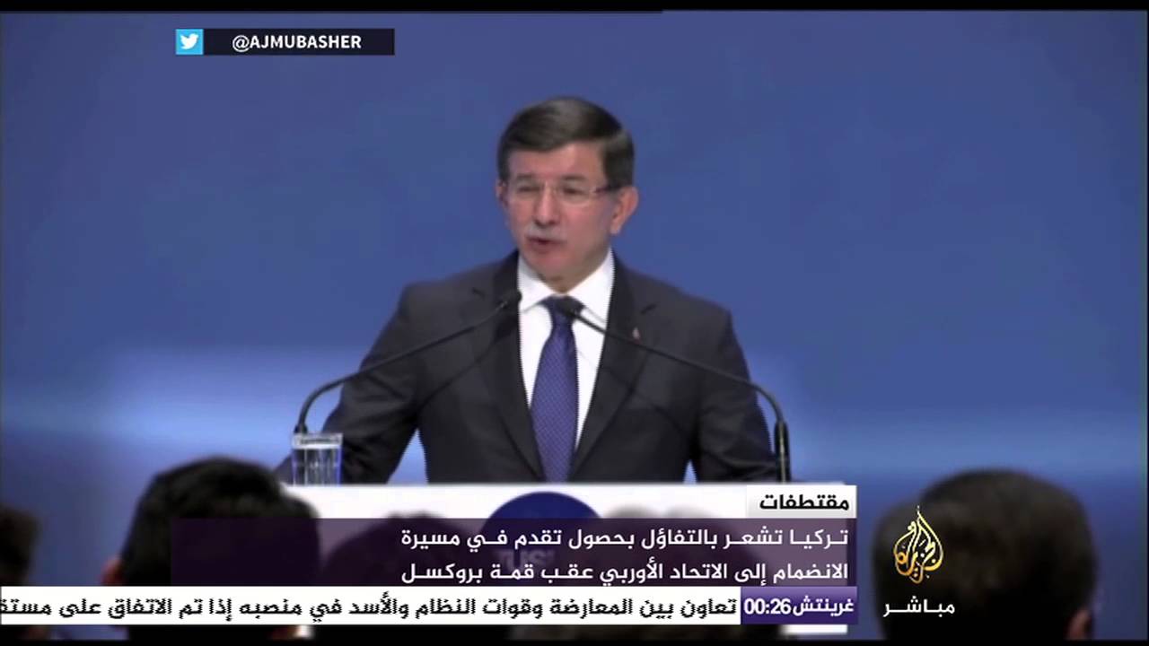 أوغلو : تركيا تتقدم تجاه الانضمام للاتحاد الأوروبي