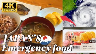 【4K HDR】Emergency lunch on typhoon days in JapanConvenience store
