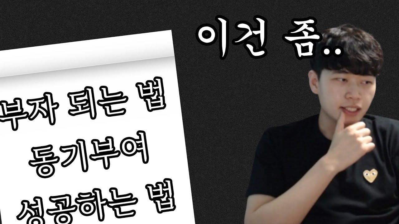 10대 20대 인생이 꼬이는 과정 조언